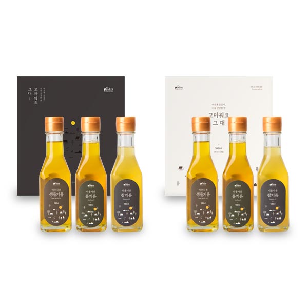 [대흥리마을공동체] 이웃사촌 기름 선물세트 1호(들기름 180ml*1병, 생들기름 180ml*1병, 참기름 180ml*1병)